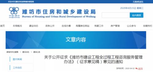全過程工程咨詢 政策東風(fēng)助力行業(yè)轉(zhuǎn)型升級(jí)，社會(huì)經(jīng)濟(jì)咨詢服務(wù)邁向新階段