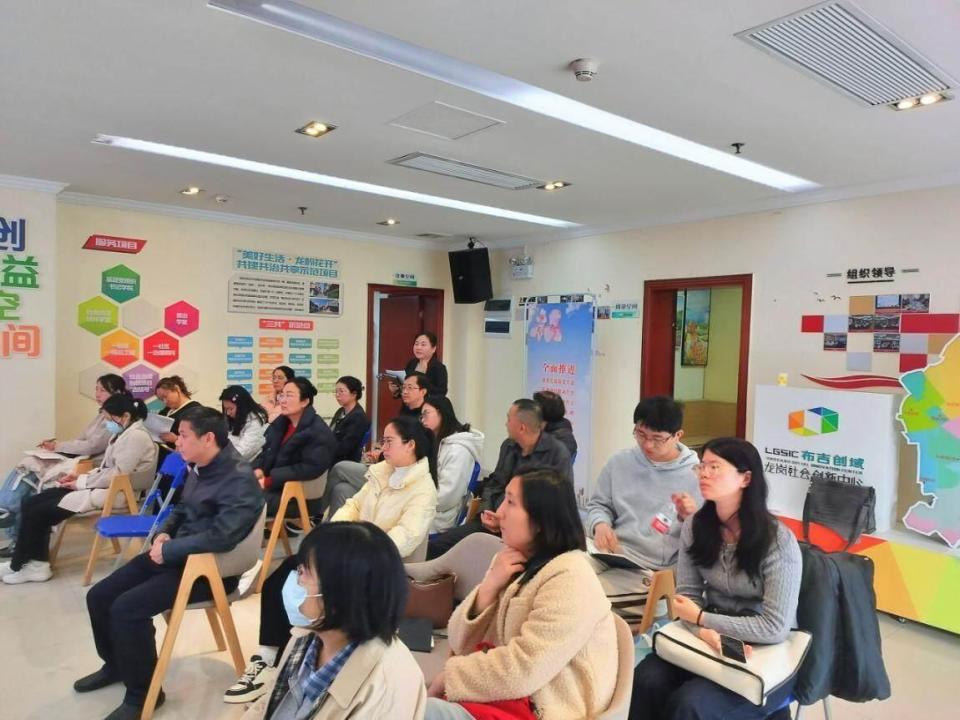 布吉街道舉辦心理咨詢案例督導交流會 賦能專業服務，護航社會心理健康