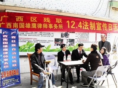 為殘疾人筑夢圓夢--奮進(jìn)中的廣西殘疾人事業(yè) / 社會文化 - 廣西縣域經(jīng)濟(jì)網(wǎng)